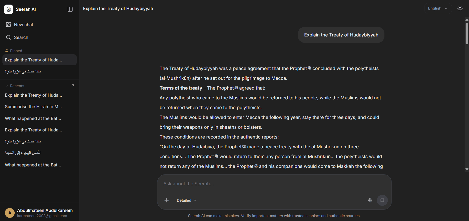 The Seerah AI chat interface answering a question with cited sources