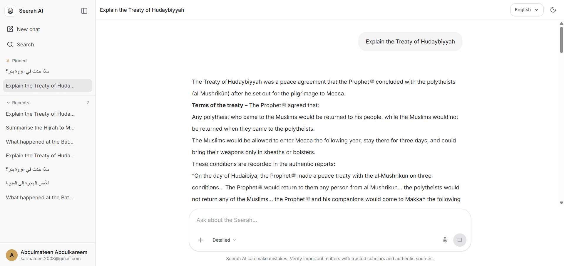 The Seerah AI chat interface answering a question with cited sources